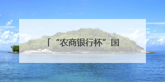 “农商银行杯”国家非遗道州龙船传统赛圆满收官 唐超学、刘华中颁奖